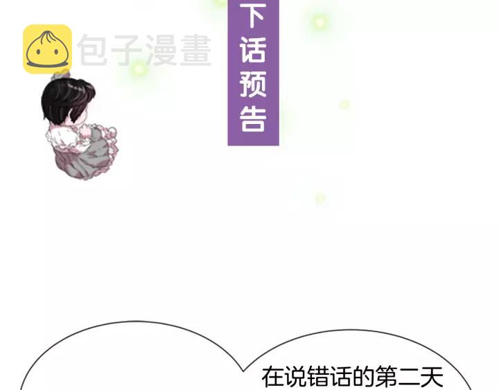 第46话 变态蜀黍151