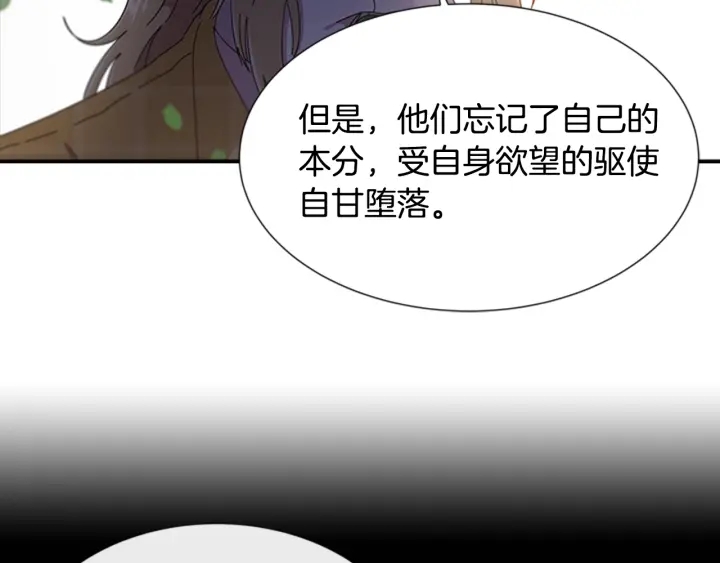 第104话 自裁40