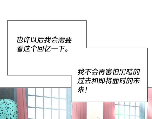 第58话 爸爸剪头发了？115