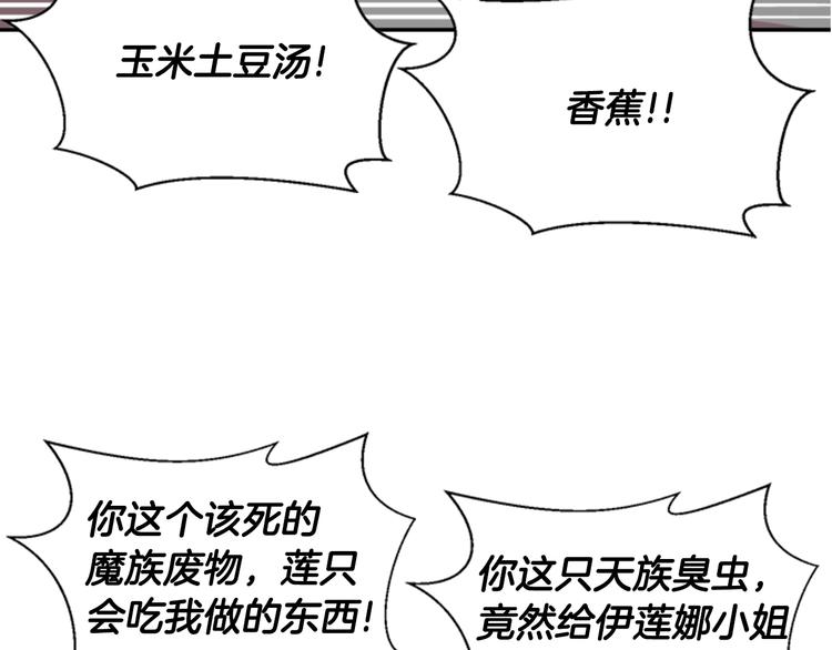 第5话 相爱相杀的养父养母109