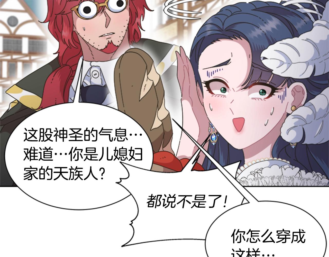 第130话 森林的秘密32