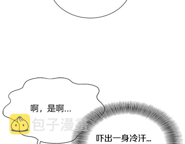 第64话 赛丽恩的直女品味21