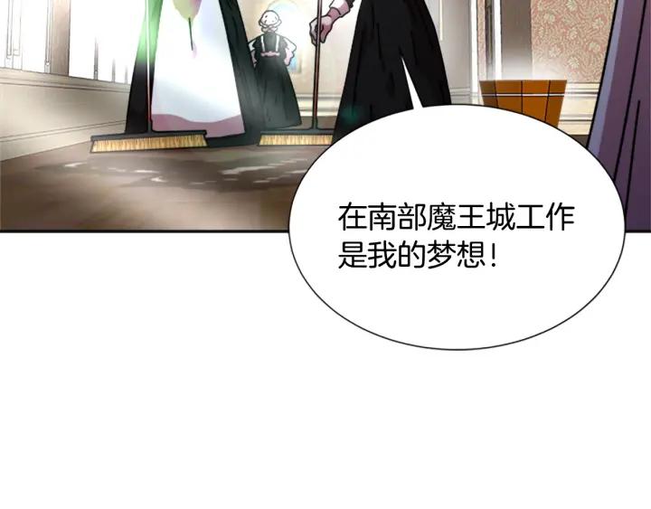第37话 君主的粉丝66