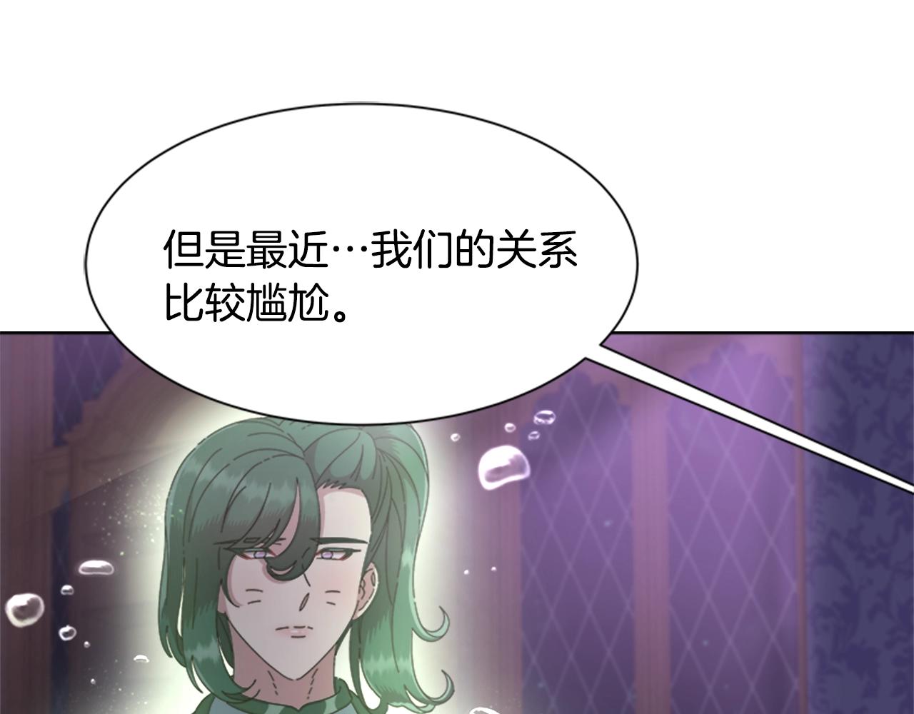 第128话 再遇黑衣人43