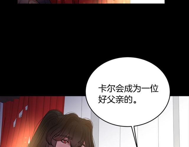 第16话 不会后悔的95