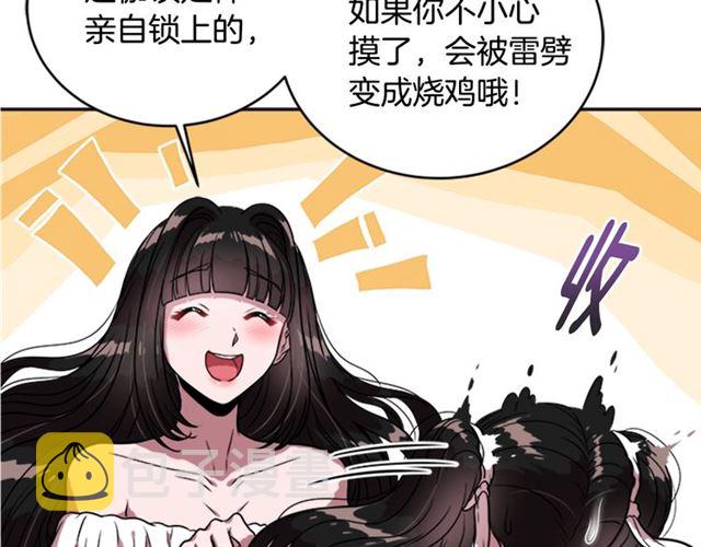 第20话 还会再见的20