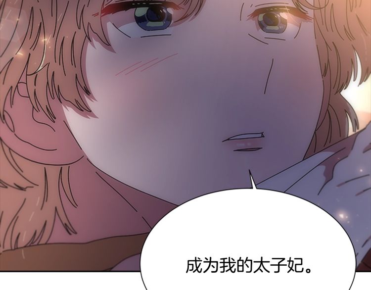 第94话 选谁？9