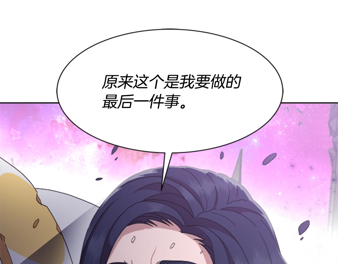 第150话 牺牲28
