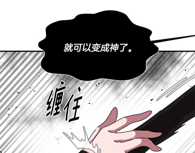 第55话 守护爸爸41