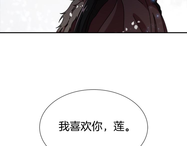 第88话 我等你到15岁107