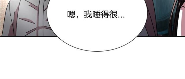 第63话 爷爷的又一份大礼72