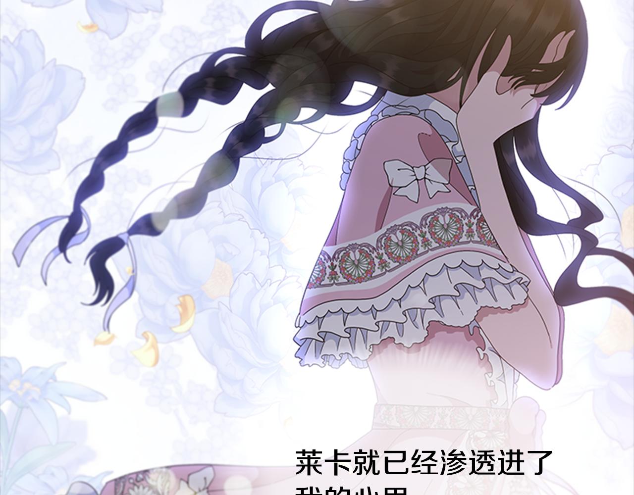 第152话 确定心意115