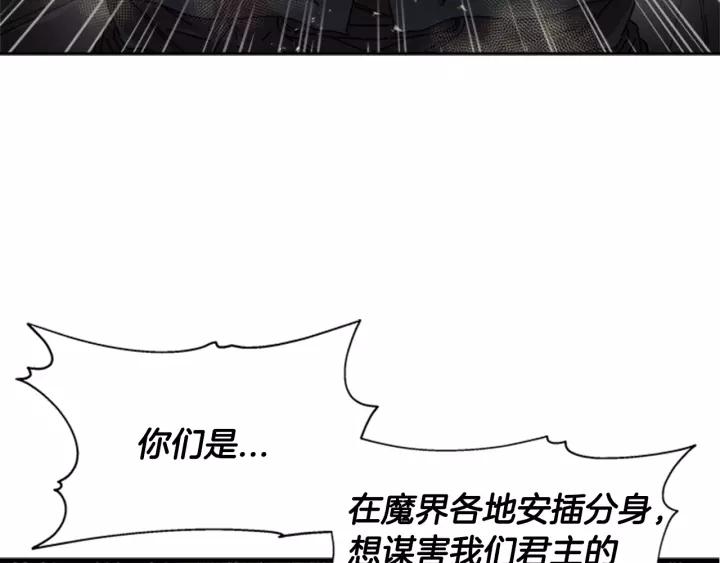 第51话 叛变的秘书65