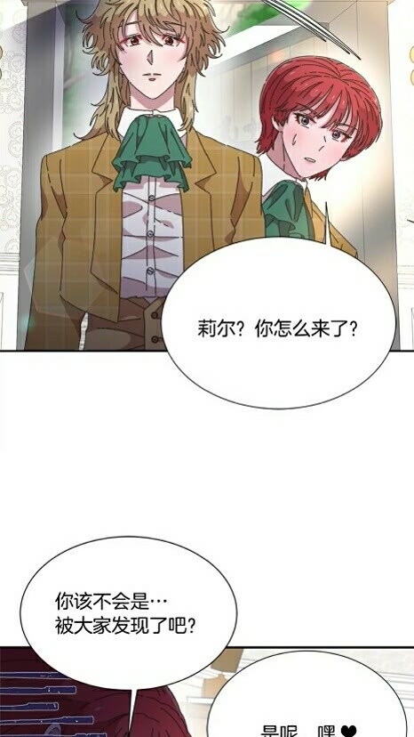 第99话 羞耻变装43
