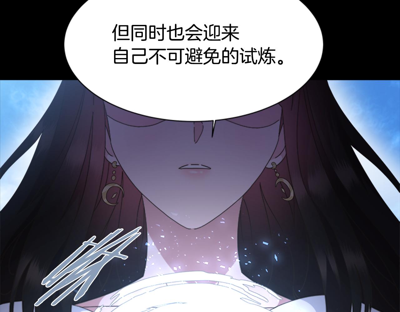 第135话 主动邀约25