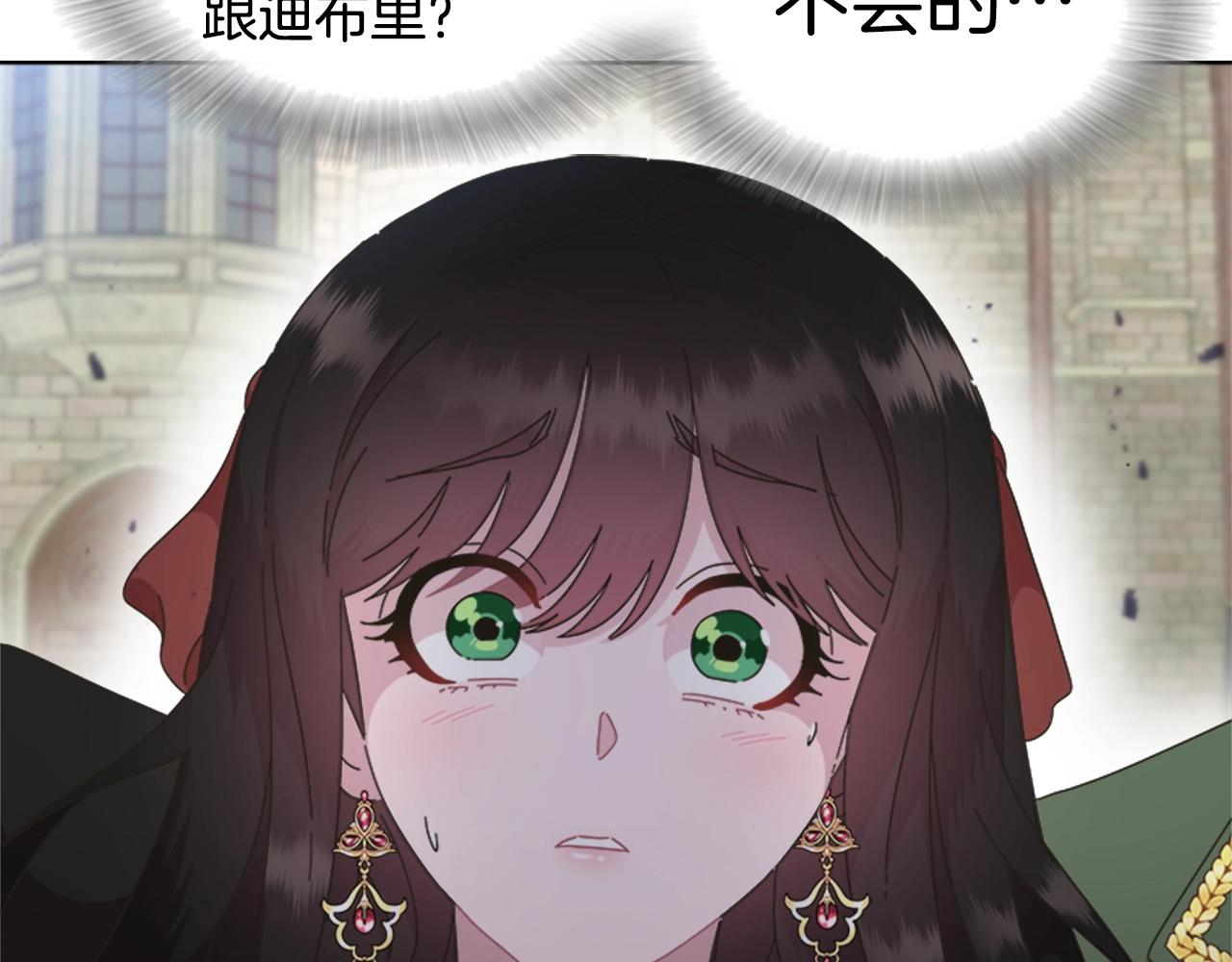 第130话 森林的秘密62