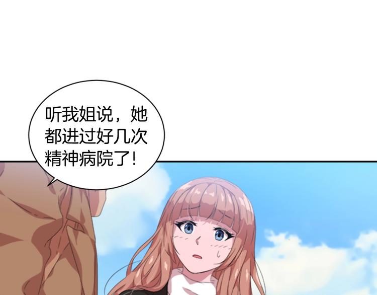 第1话 第一次反抗43