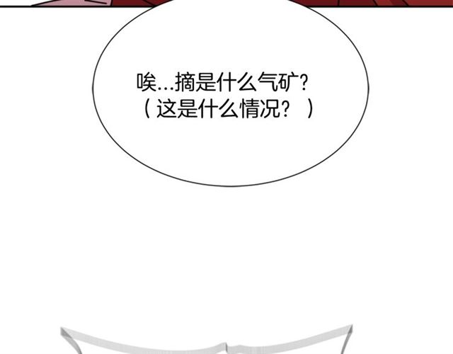 第60话 B.L是谁？179