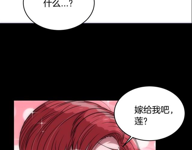第17话 小冒险变大冒险89