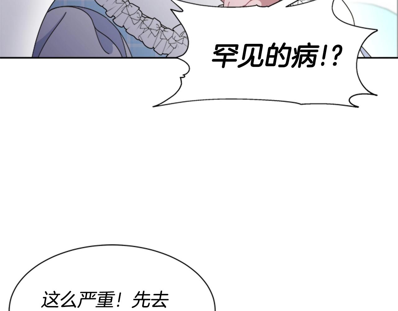 第126话 恋情公布116