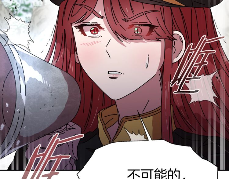 第94话 选谁？181