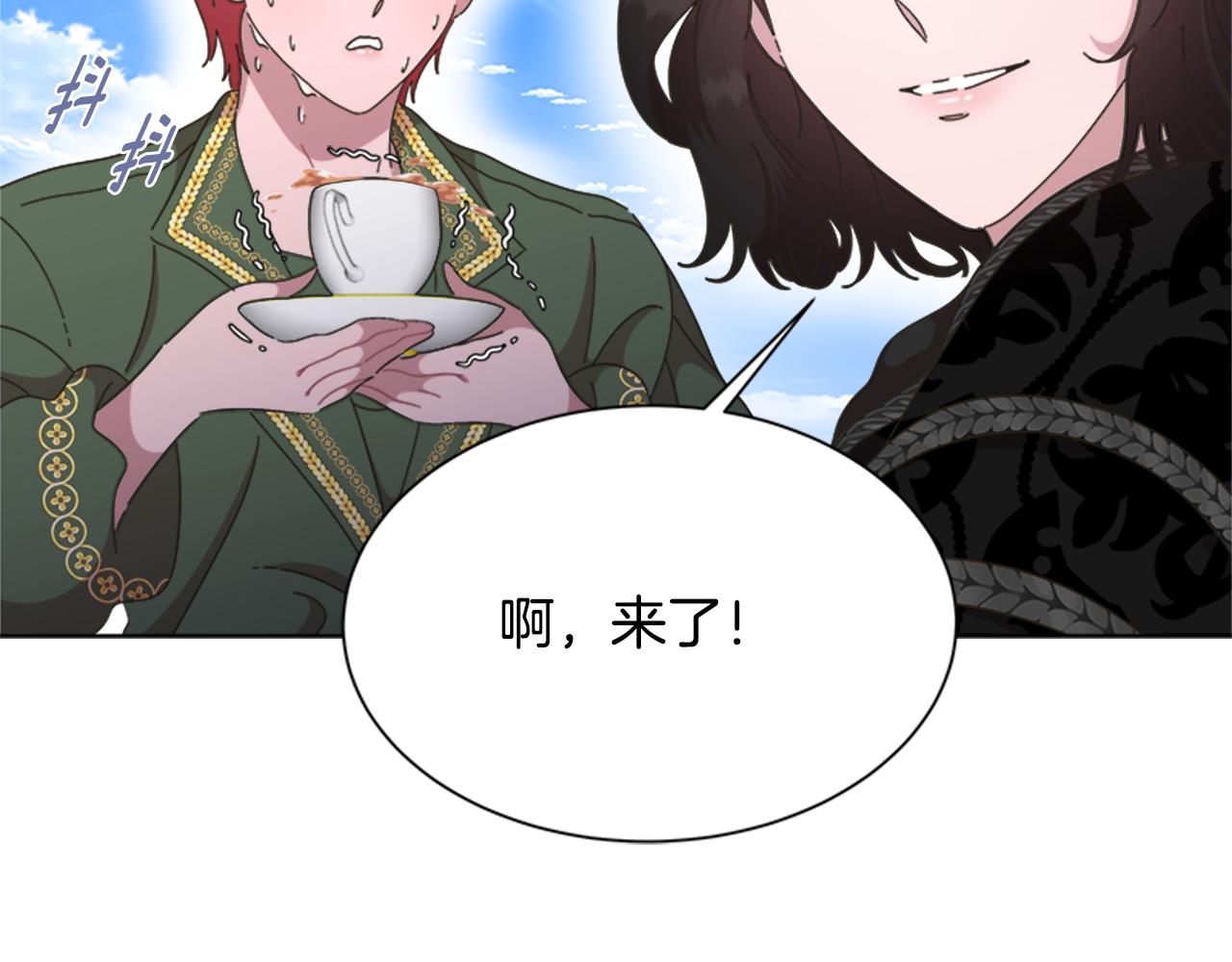 第131话 喜当爹30