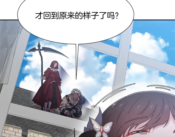 第117话 会不会太早？！40