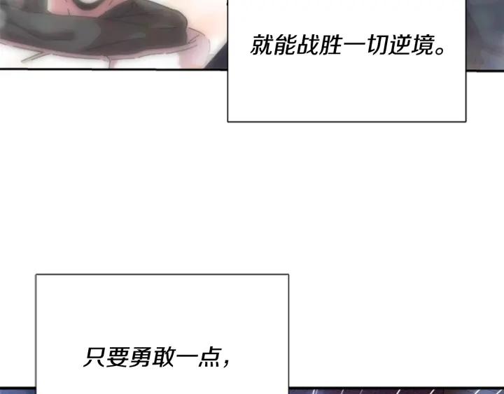第37话 君主的粉丝22