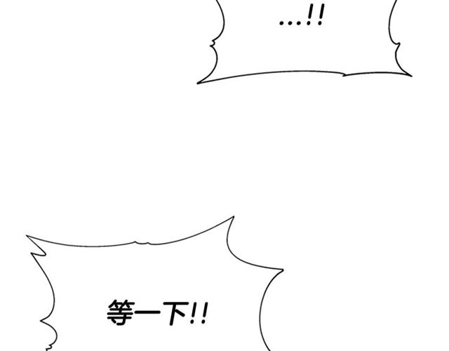 第52话 剑士落泪，他哭了50