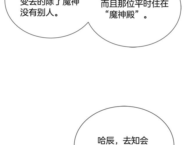 第63话 爷爷的又一份大礼91