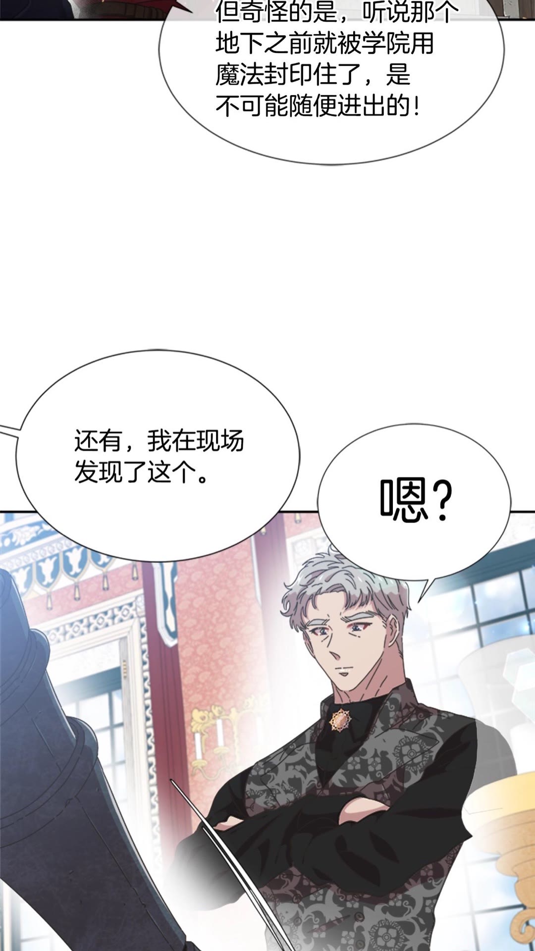 第102话9
