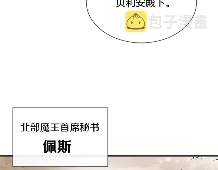 第42话 主仆情深32