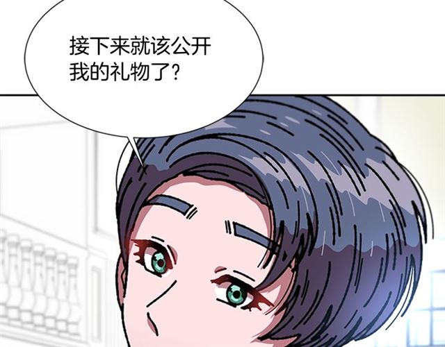 第34话 有排面的礼物103