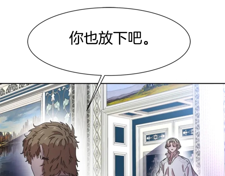 第118话 宴会邀请87