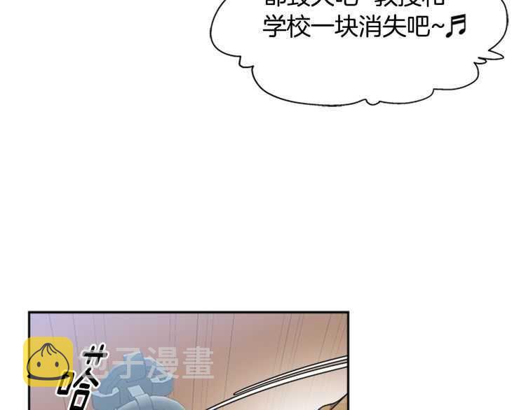 第83话 喜欢她？怎么可能78