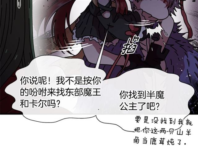 第54话 &amp;amp;quot;完美&amp;amp;quot;的抛物线120