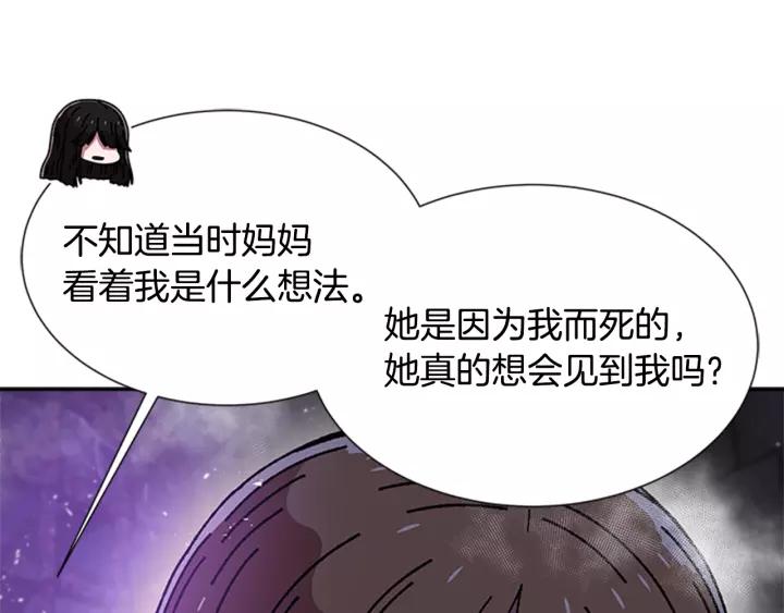 第47话 狼狈为奸150