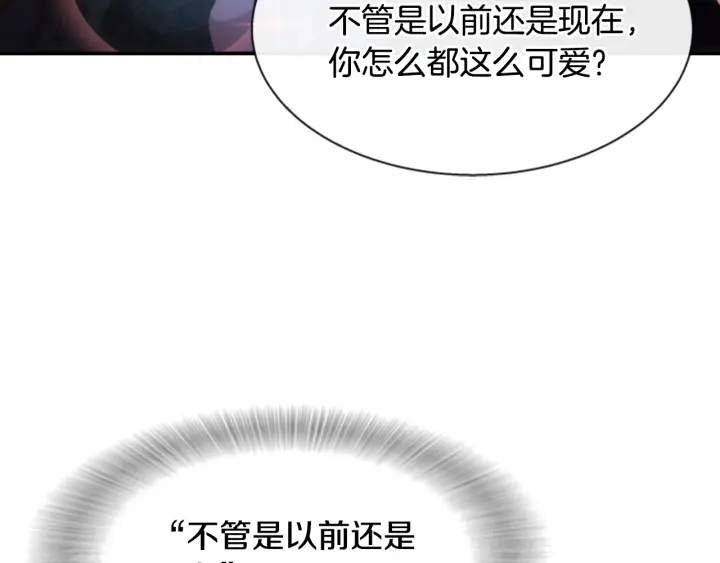 第110话 壁咚92