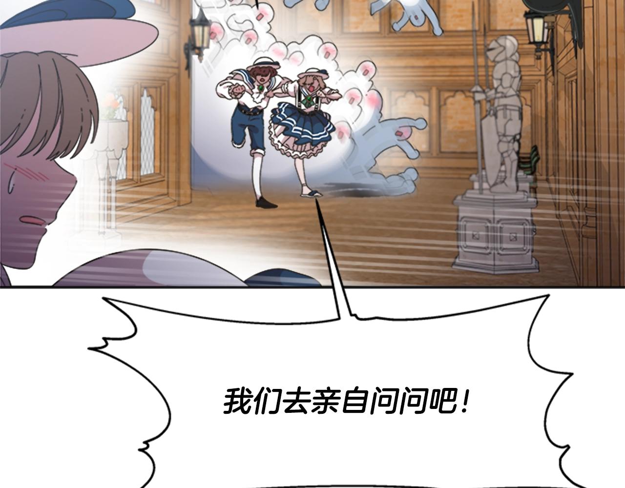 第125话 碎片在爸爸身体里169