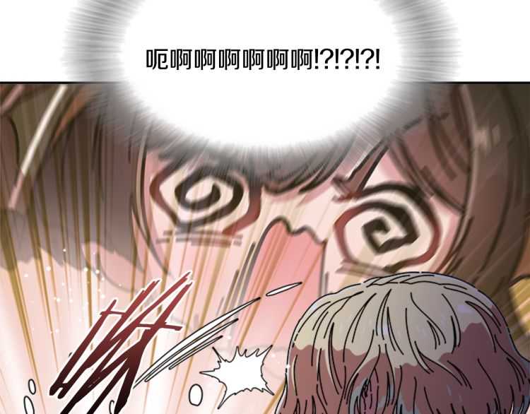 第86话 我要跟你决斗！31