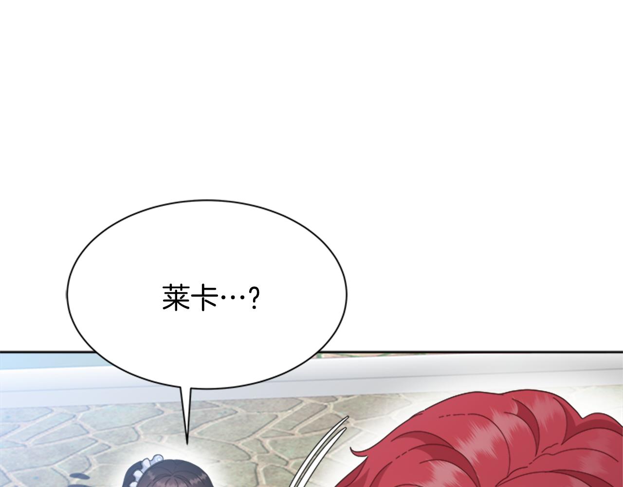 第136话 霸气护妻134
