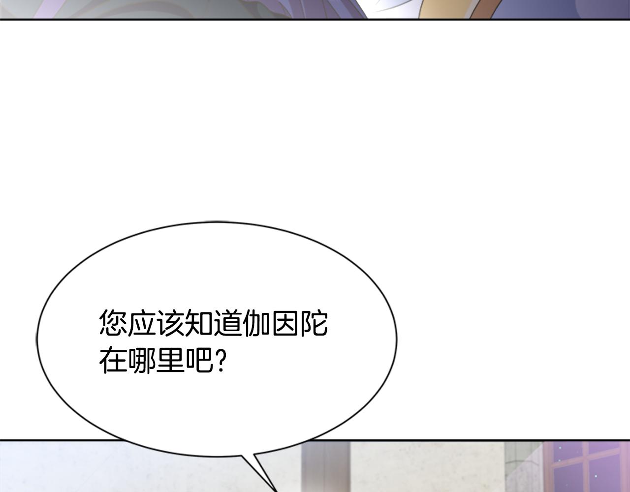 第143话 守护子民100