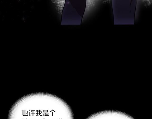 第19话 三世记忆85