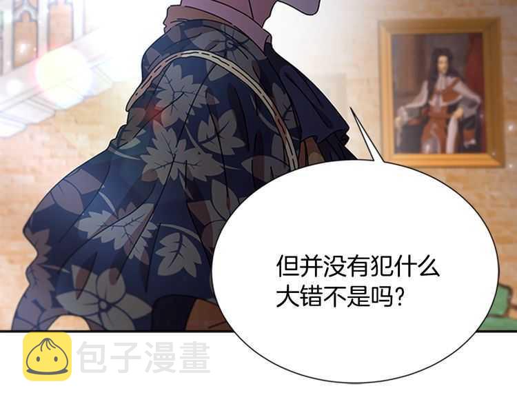 第83话 喜欢她？怎么可能42