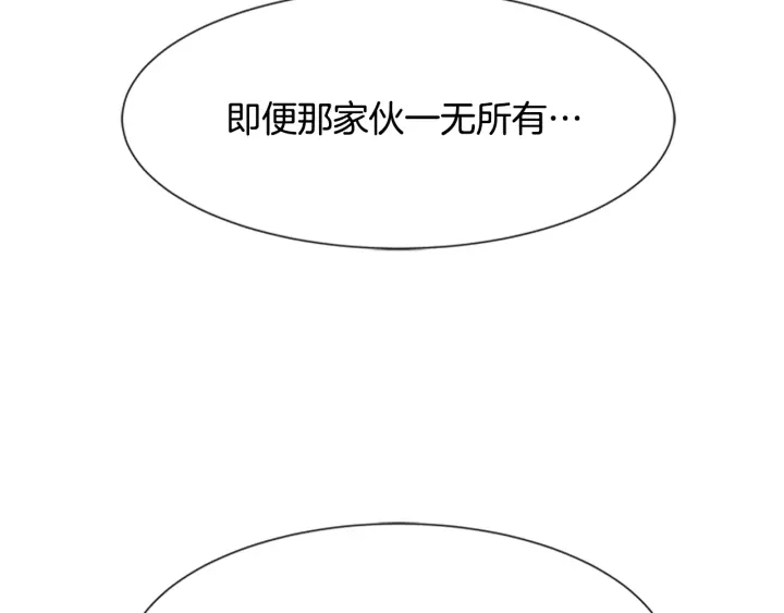 第118话 宴会邀请102