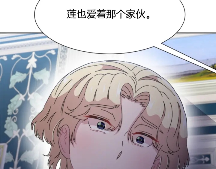 第118话 宴会邀请103