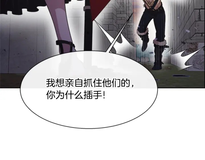 第115话 敢死队成员83