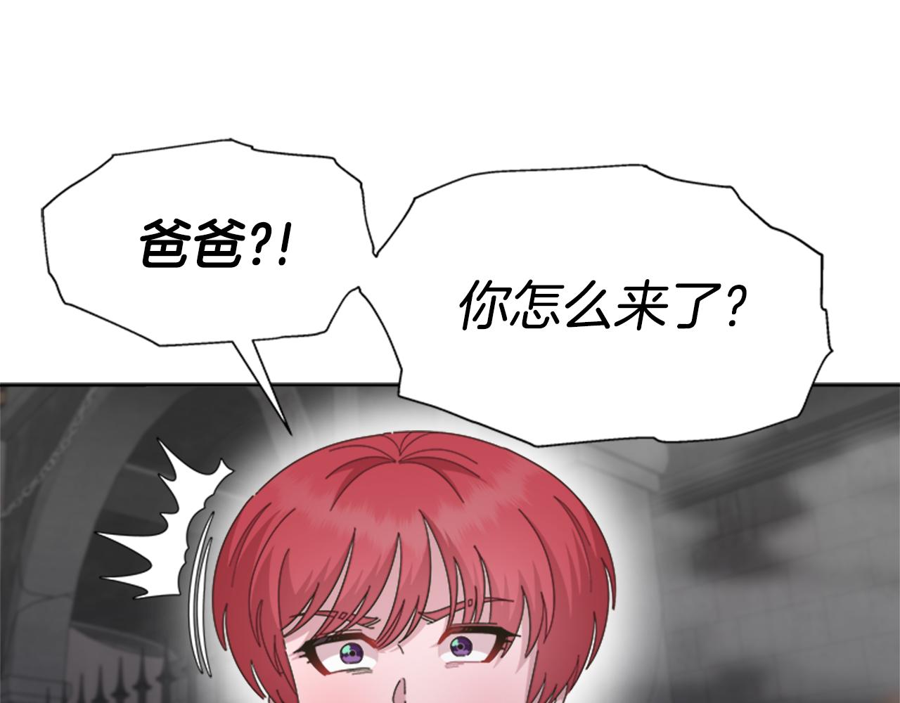 第134话 公主得救111