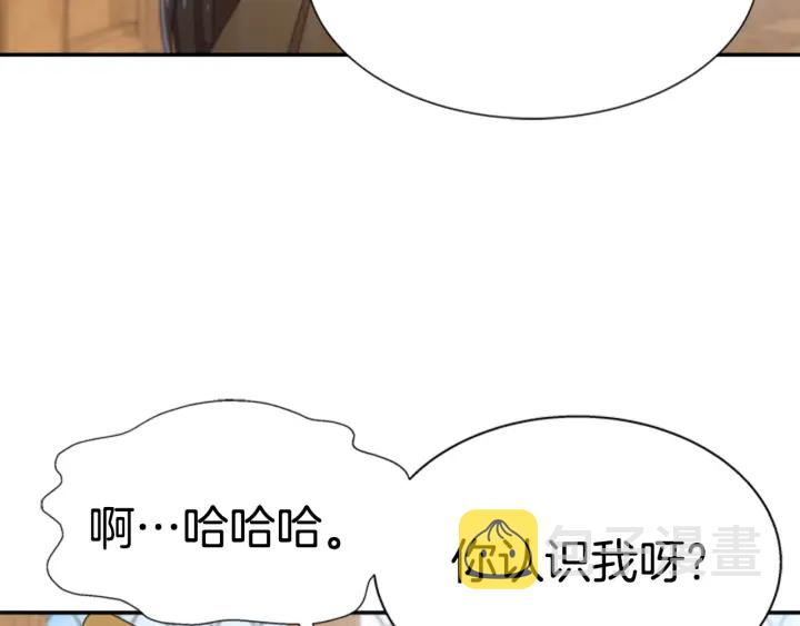 第106话 校庆开始，爸爸上线7