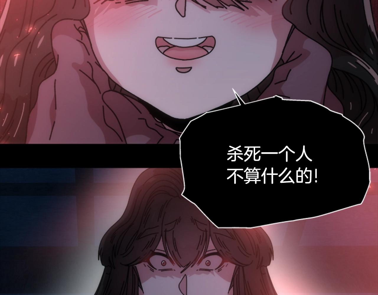 第40话 兔兔这么可爱17